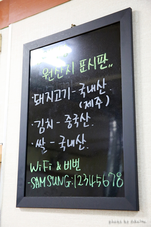 맛있고등어 이미지