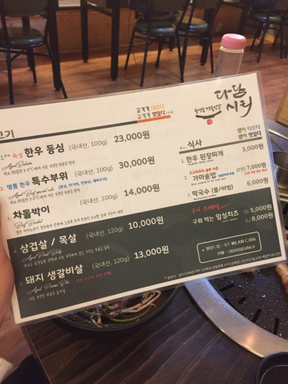 다담시리 이미지