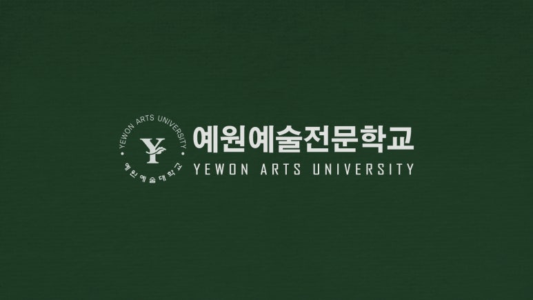 예원음악학원 이미지