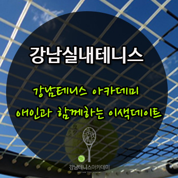강남보석아카데미 이미지