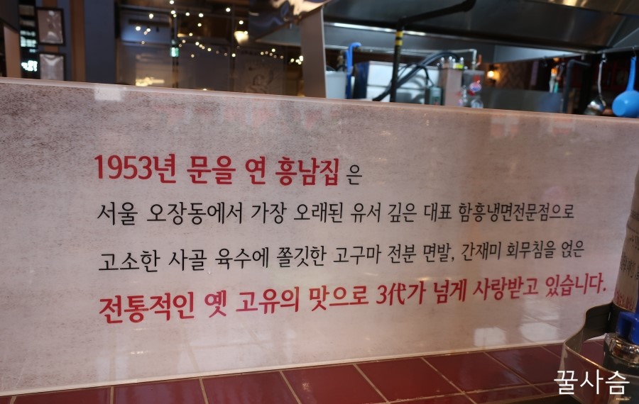 오장동흥남집스타필드 이미지