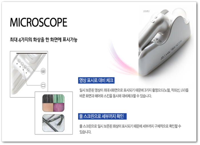 스콥헤어 이미지