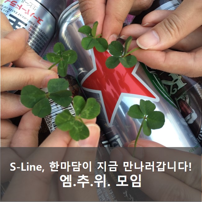 소파앤스파크 이미지