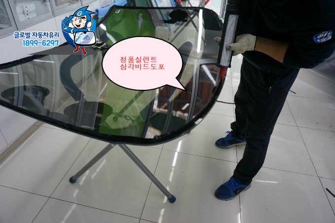 북부차유리 이미지