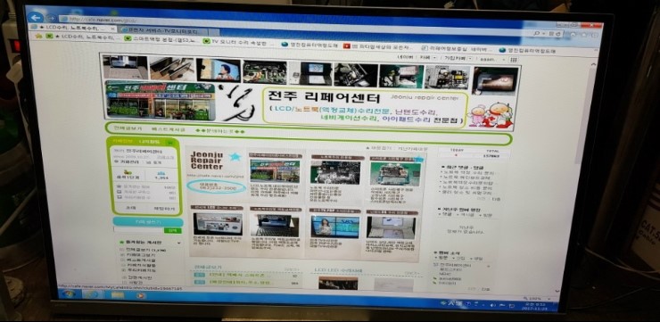 전주리페어센터 이미지