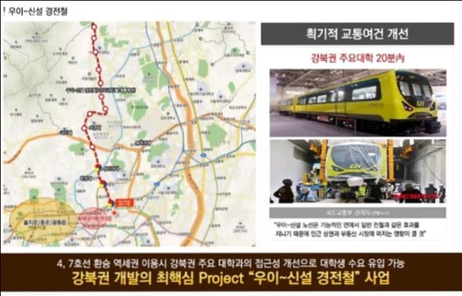 다우마트 이미지