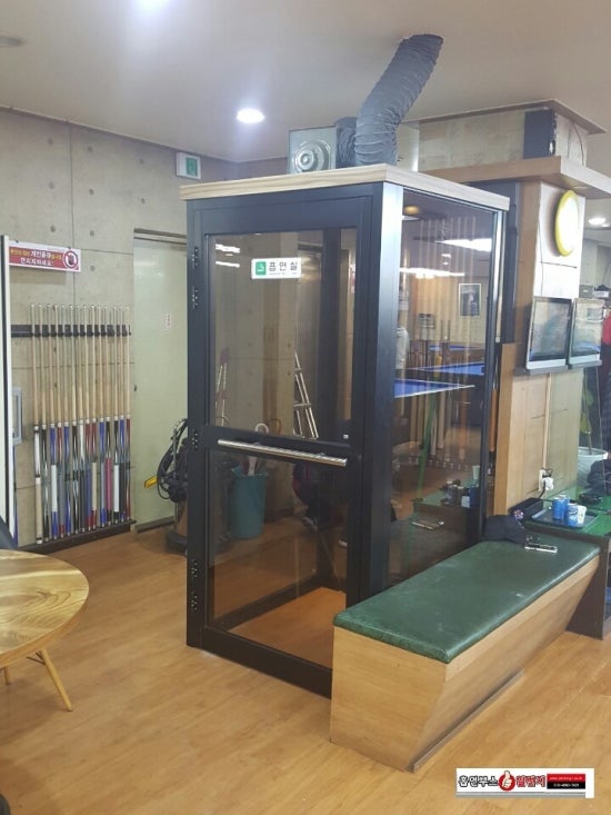 공룡당구장 이미지