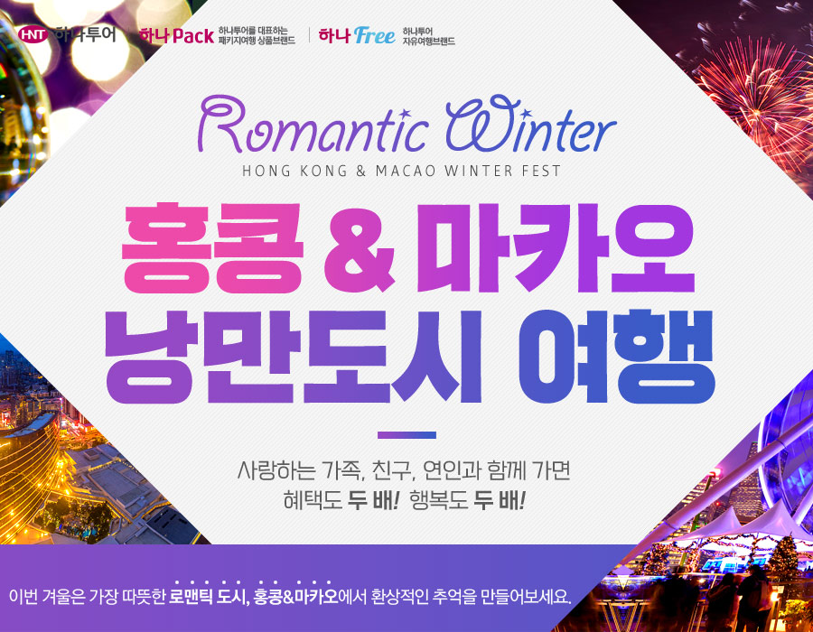 비마월드투어 이미지