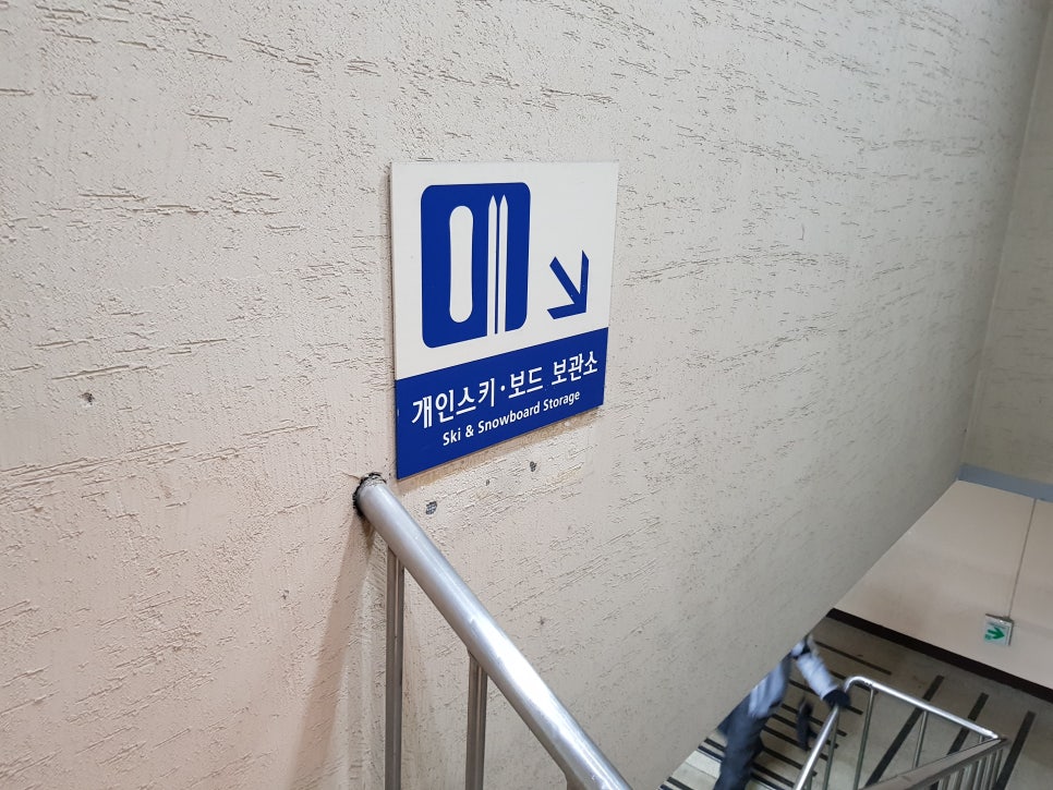 프리스키 이미지