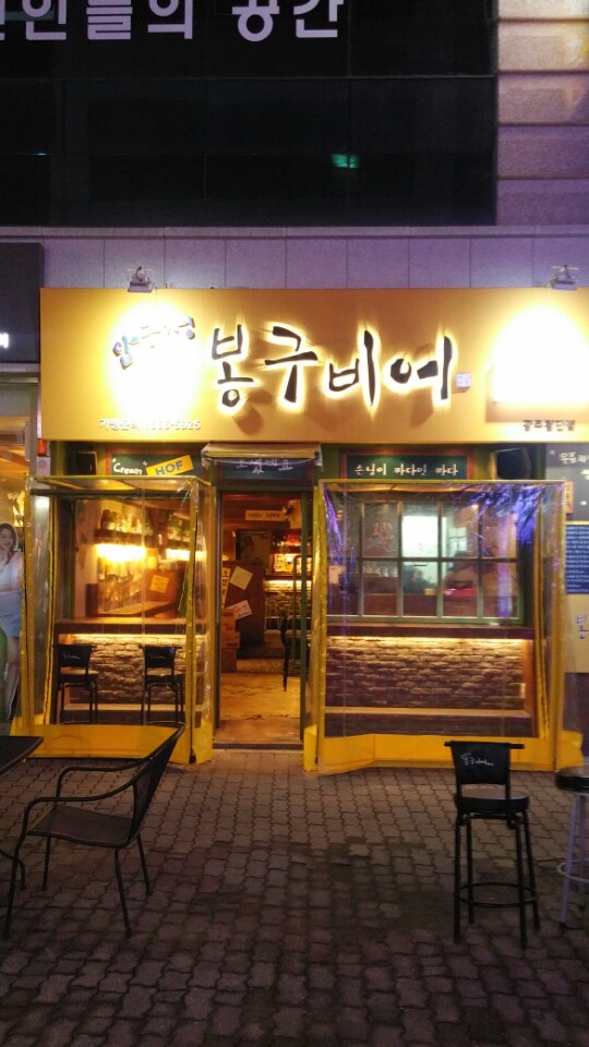 광주천막 이미지