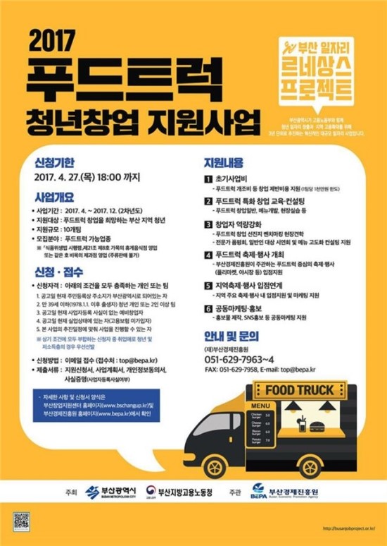 하울푸드 이미지
