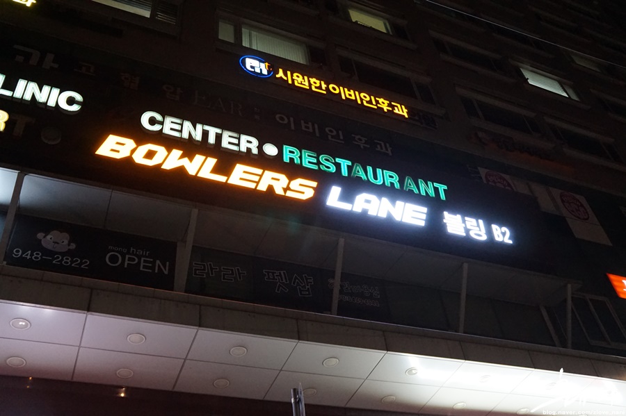 볼러스레인 이미지