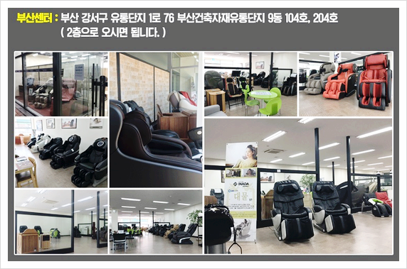 힐링훼미리 이미지