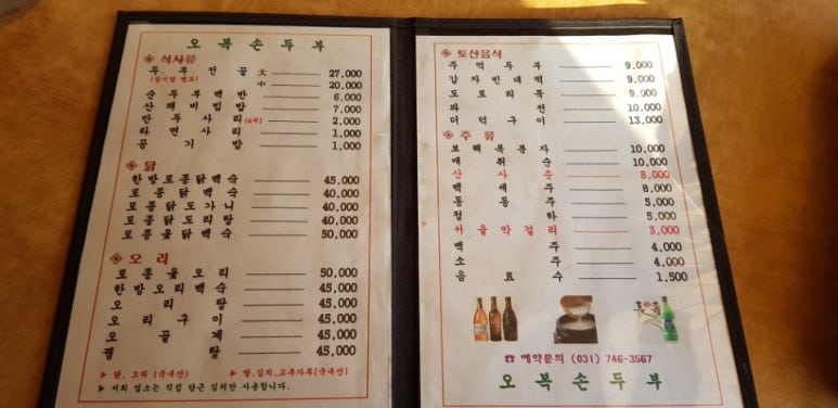 남한카센타 이미지