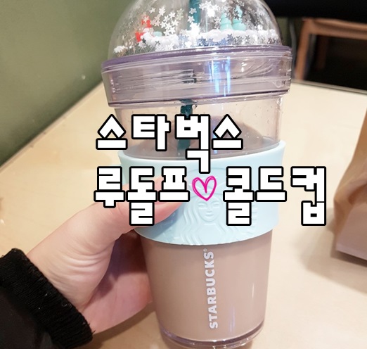 컵짱 이미지