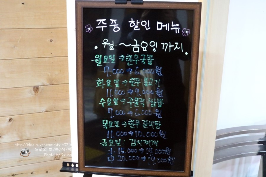 원촌주유소 이미지