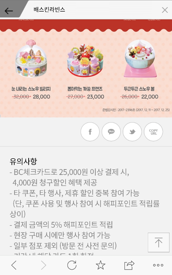 엔비씨 이미지