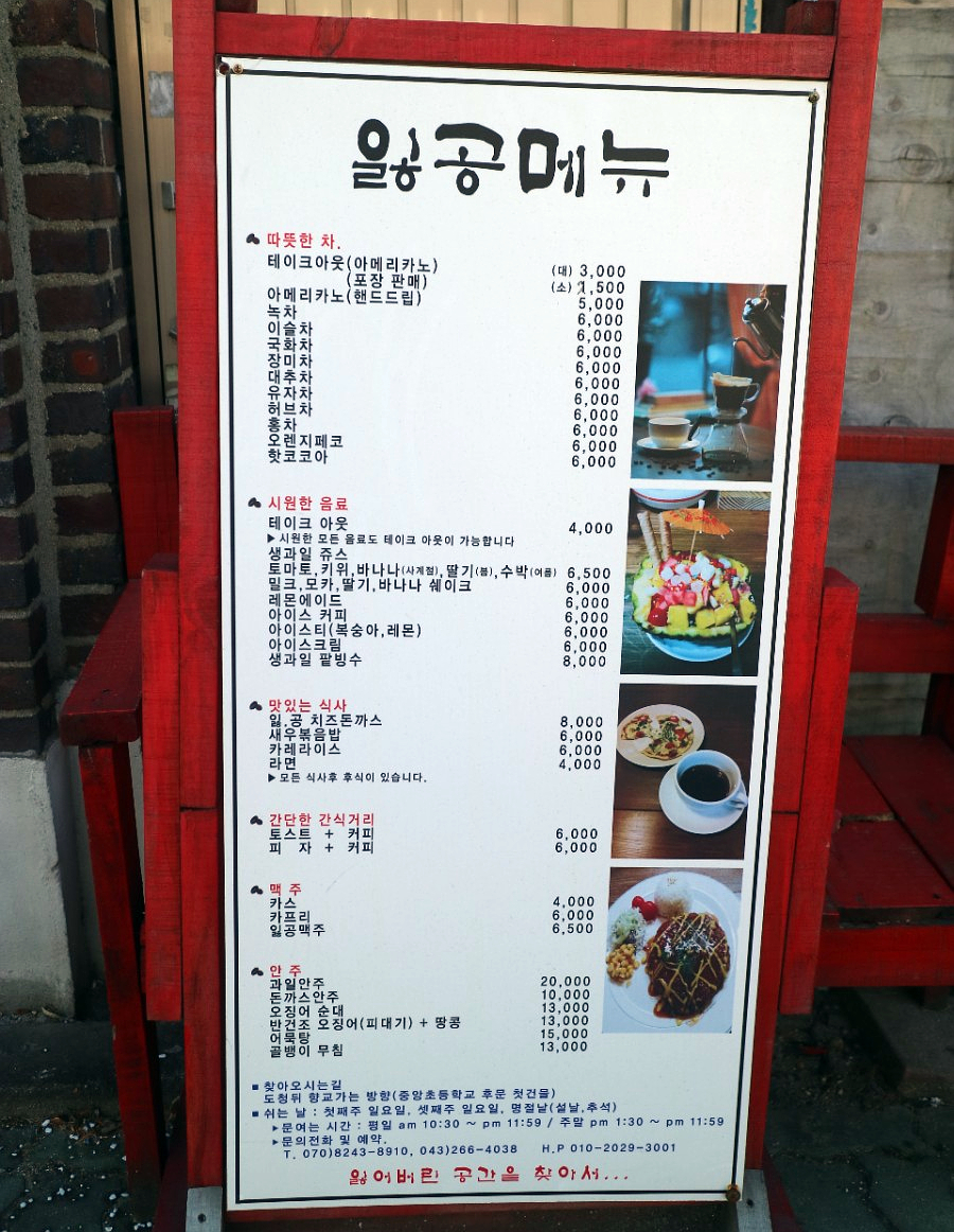 잃어버린공간을찾아서 이미지