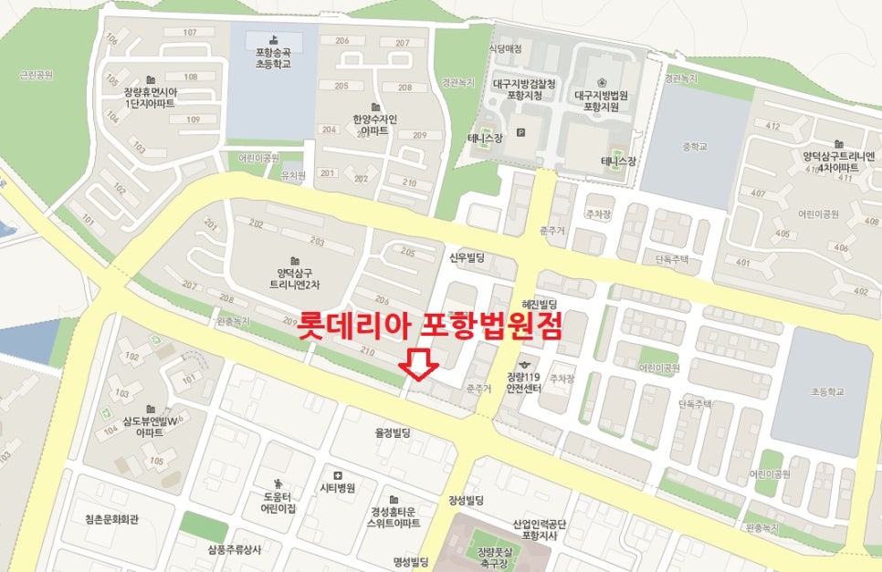 롯데리아포항 이미지