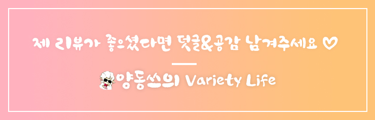 금당우리집오리 이미지