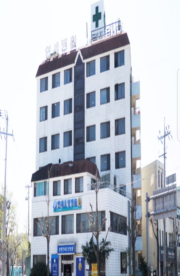 강릉연세요양병원 이미지