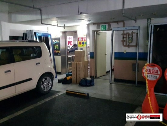 공룡당구장 이미지