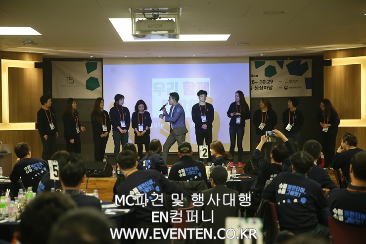 이엔컴퍼니 이미지