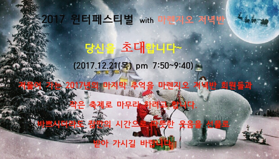 마렌지오스포츠센타 이미지