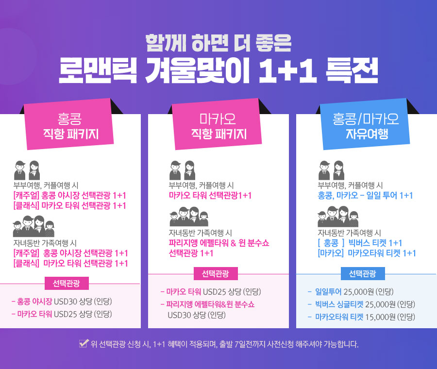 비마월드투어 이미지