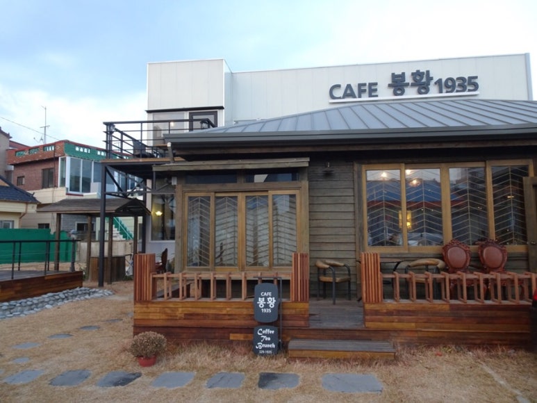 봉황1935 이미지
