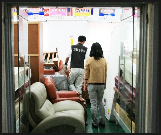 종합가스상사 이미지