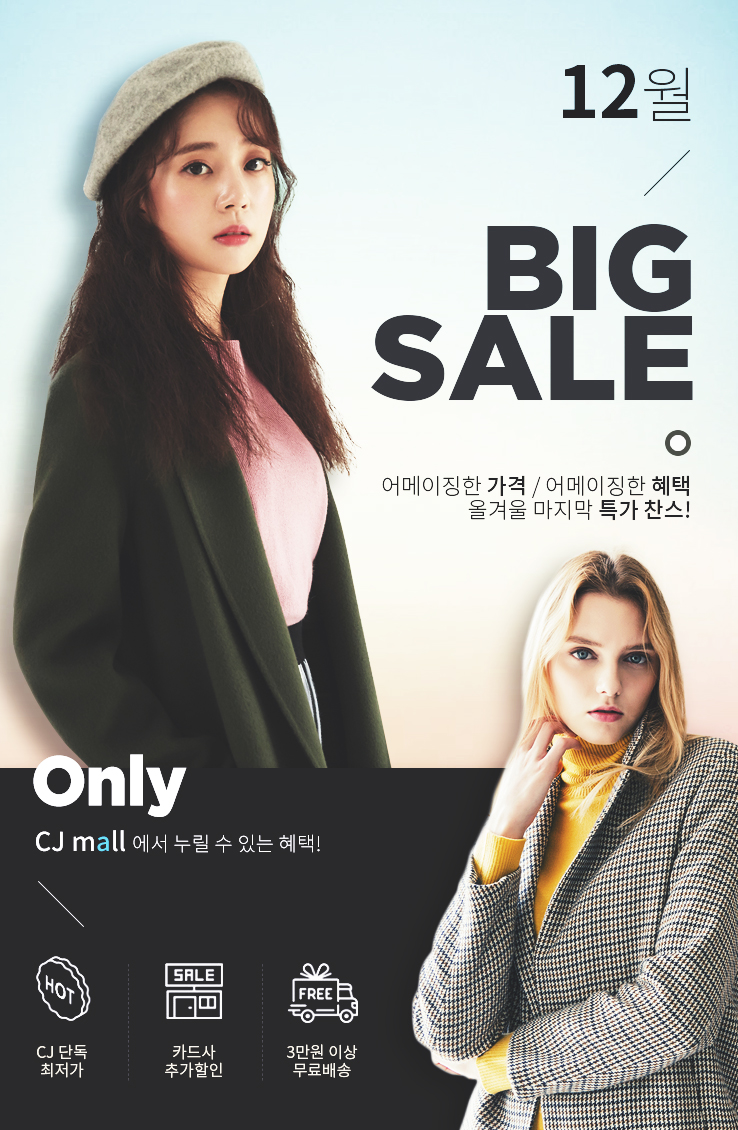 렙쇼메이몰 이미지