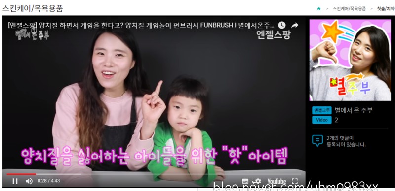 브러쉬맨 이미지