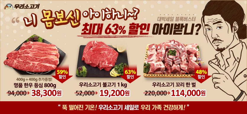 궁중한우 이미지