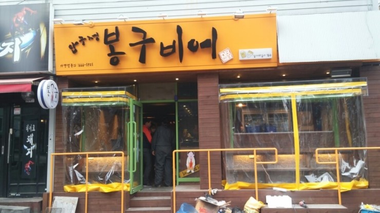 광주천막 이미지