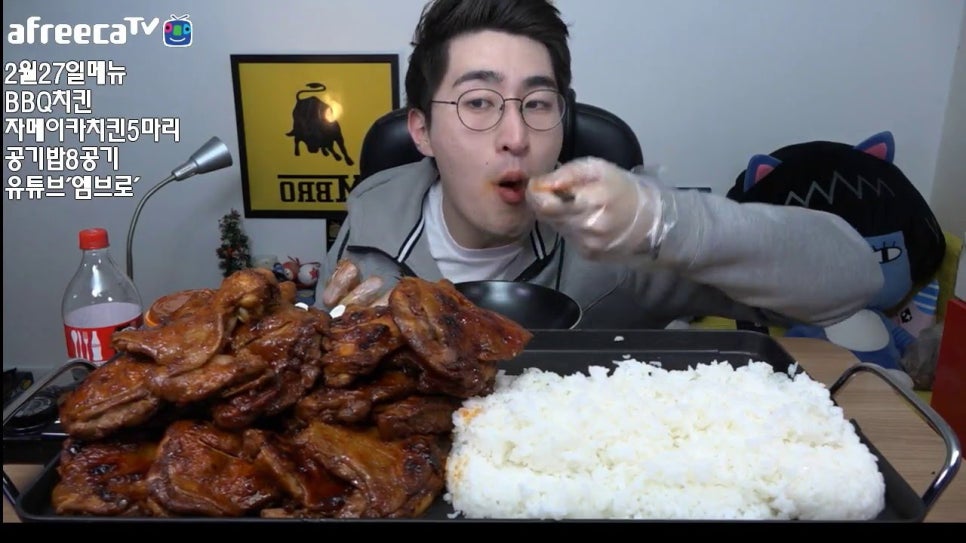 청춘먹방 이미지