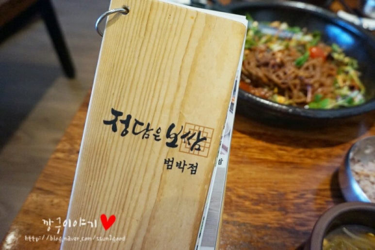 정담은보쌈범박점 이미지