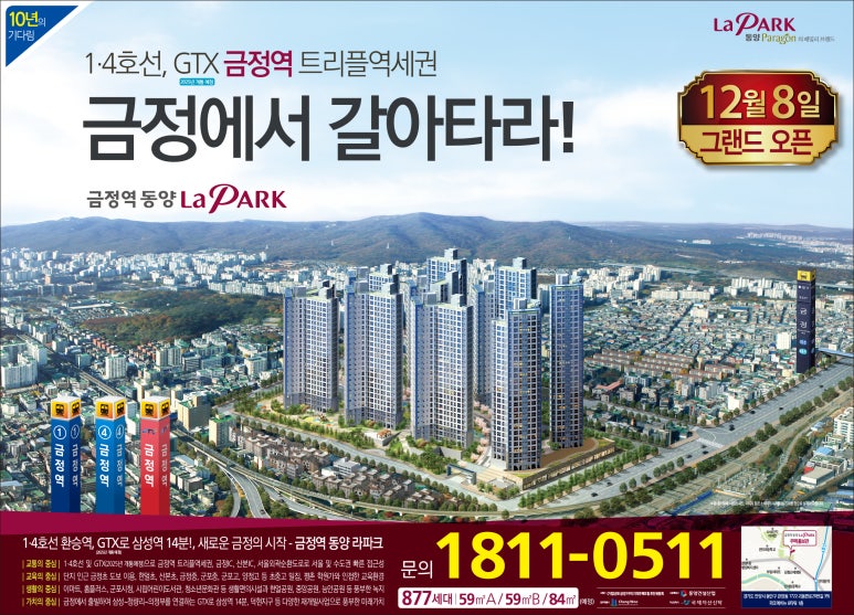 동양광고 이미지