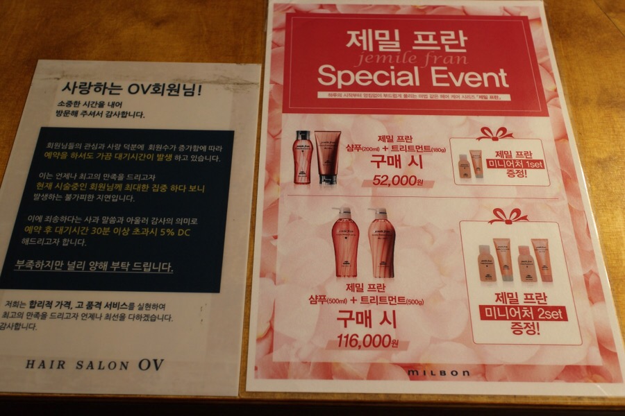 프란헤어살롱 이미지