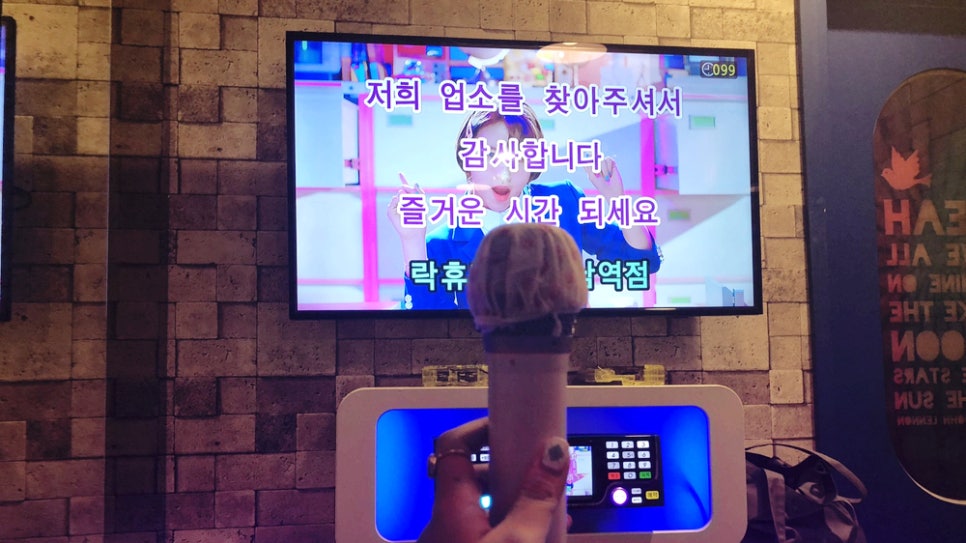 나이스노래타운 이미지