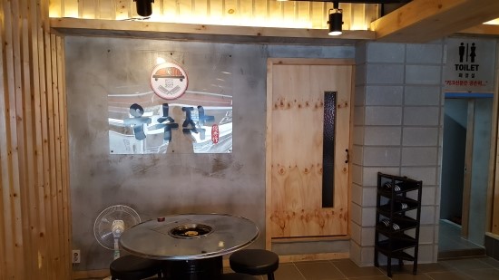 미광정육식당 이미지