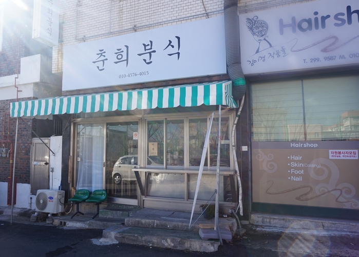 구암편의점 이미지