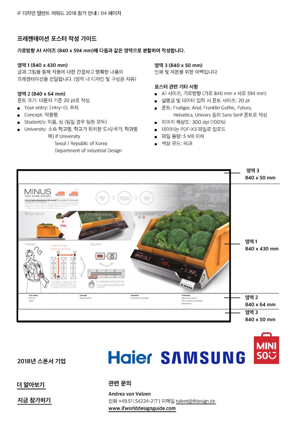 탤런트 링크 이미지