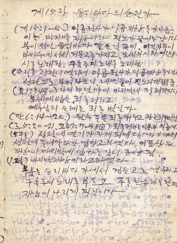 유리바다 이미지