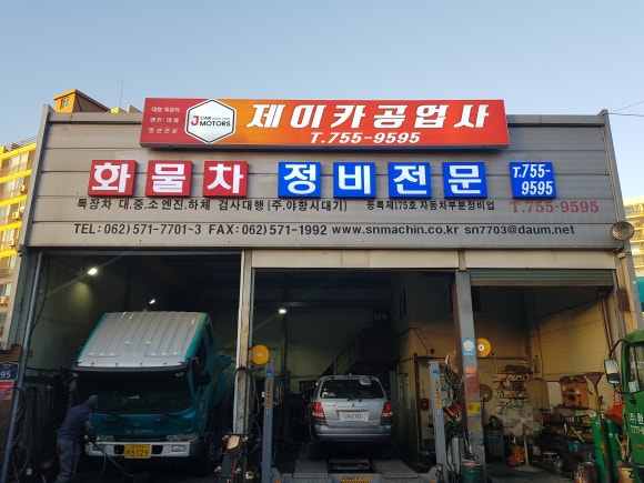 제이카공업사 이미지