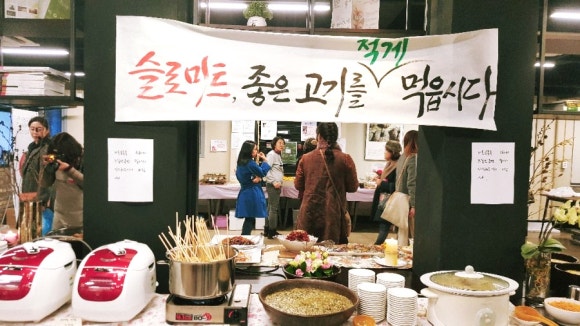 한국슬로푸드 이미지