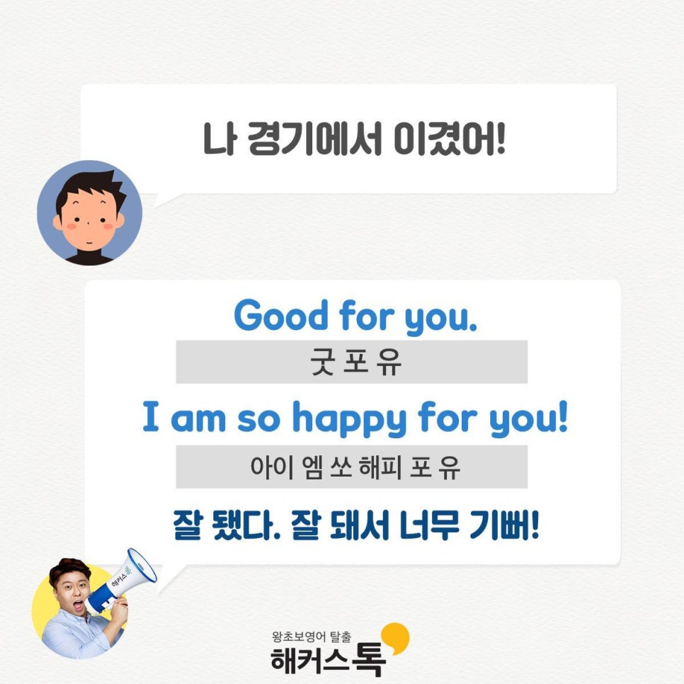 아이엠해피(I AM HAPPY) 이미지