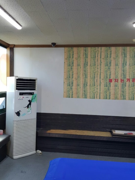 필당구장 이미지