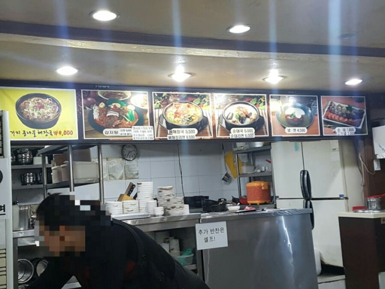 청석골감자탕 이미지