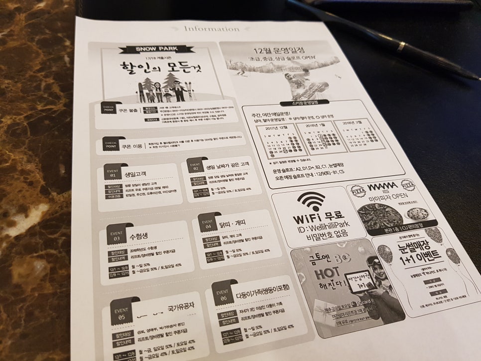 프리스키 이미지